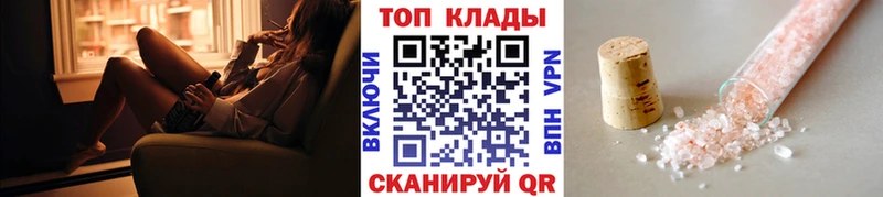 Виды наркотиков купить Крым Марихуана  АМФЕТАМИН  ГАШИШ  blacksprut ссылка  Меф  Кетамин 