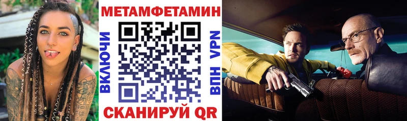 Amphetamine Premium Крым