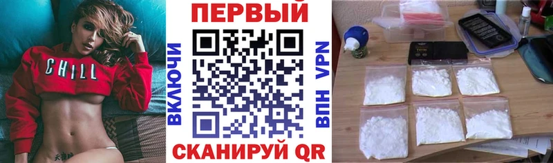 АМФ Розовый  нарко площадка Telegram  Крым 