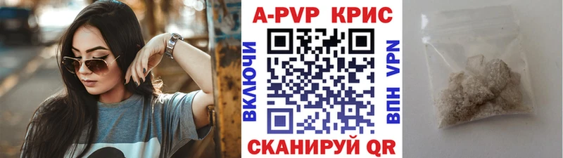 MEGA ССЫЛКА Крым A PVP СК