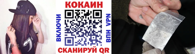 КОКАИН Fish Scale  Крым 