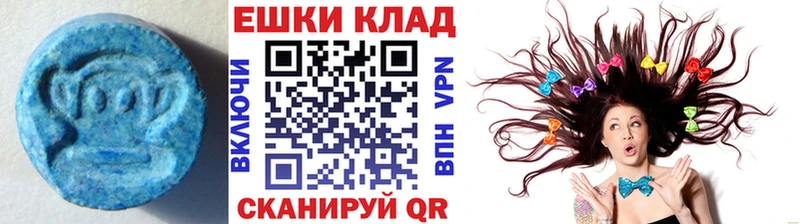 где можно купить   Крым  Ecstasy Дубай 