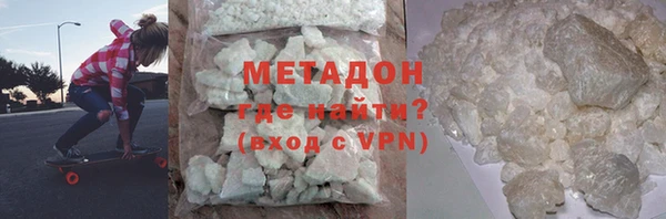 MESCALINE Арсеньев