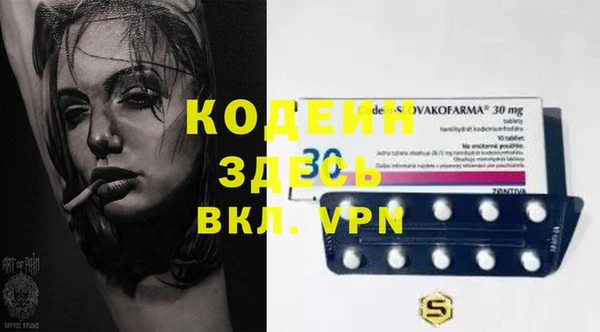кристаллы Армянск