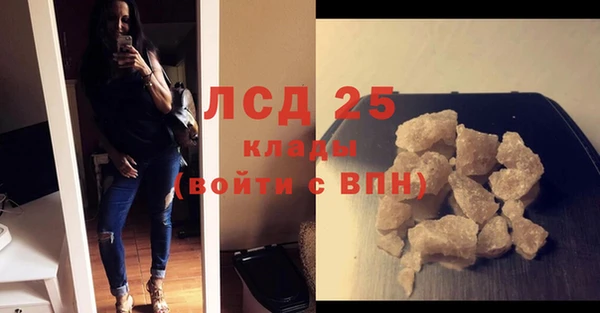 кристаллы Армянск