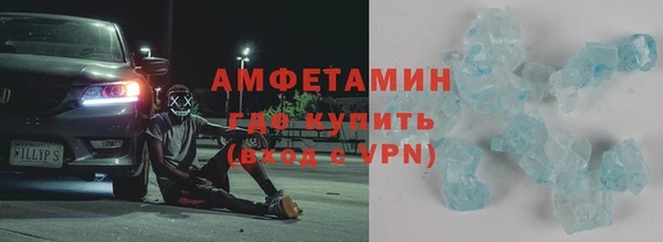 MESCALINE Арсеньев