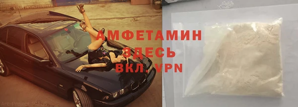 MESCALINE Арсеньев