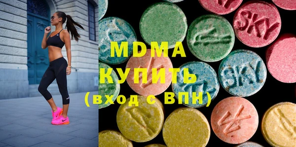кристаллы Армянск