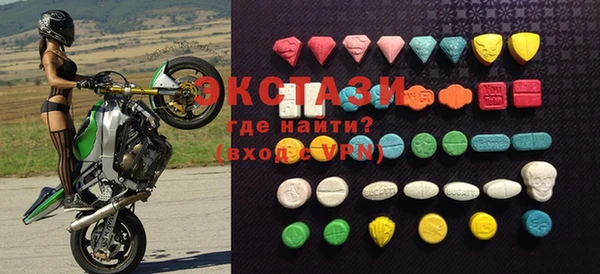 кристаллы Армянск