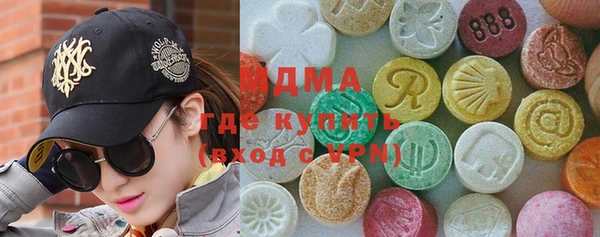 MESCALINE Арсеньев