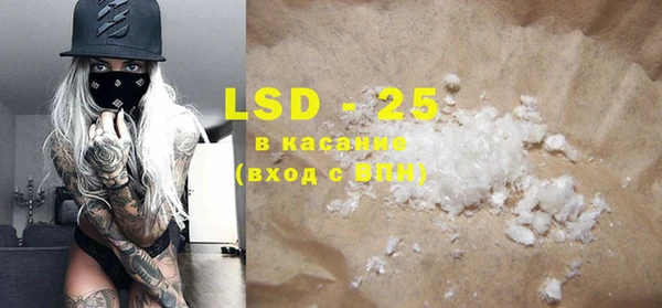 MESCALINE Арсеньев