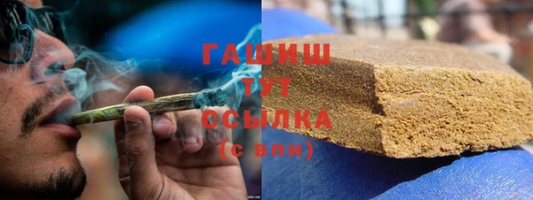 кристаллы Армянск