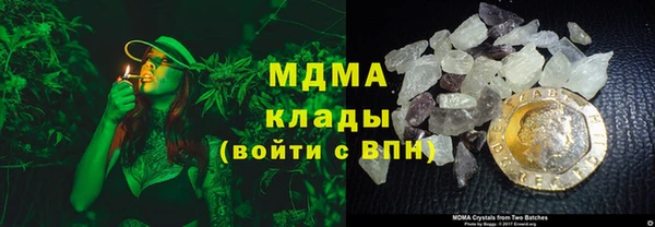 MESCALINE Арсеньев