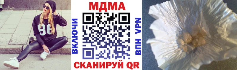 MEGA зеркало  Крым  MDMA молли 