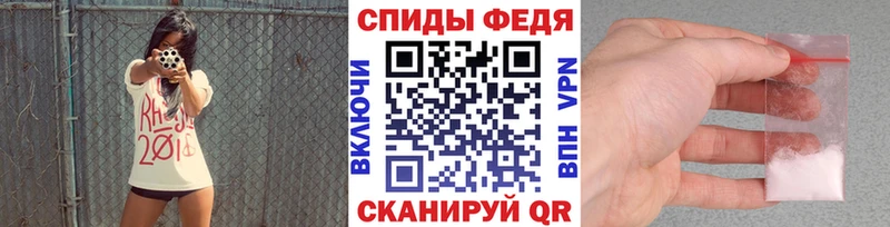 Метамфетамин мет  как найти   Крым 