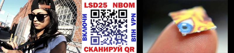 Наркотические марки 1,5мг  Крым 