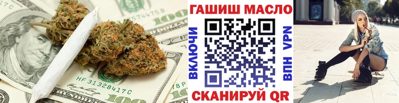 ссылка на мегу ONION  Крым  ТГК гашишное масло 