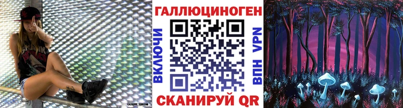 кракен вход  Крым  Галлюциногенные грибы прущие грибы 