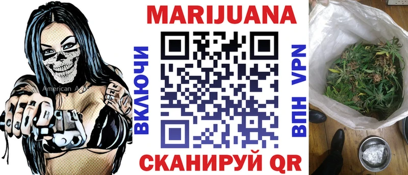 Канабис VHQ  Крым 
